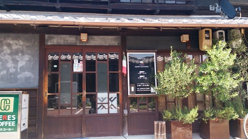 Mantovana1