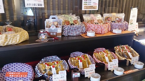 壽俵屋5