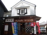   Cafe Gagumaru、犬山ギターファクトリー1