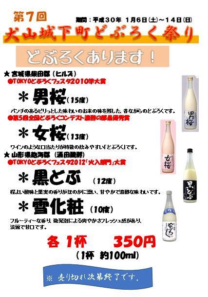 /><br><br>
<img class=